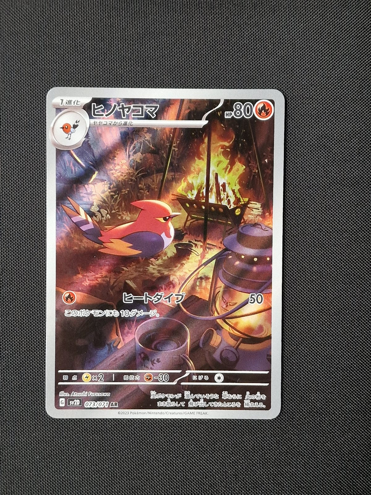 Carte singole - POKEMON