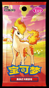 Gem Pack Vol.4 Pokémon – Ponyta - Booster Box da Collezione - Cinese - Chinese