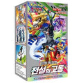 Pokémon TCG – KOR - Legendary Pulse Booster Box (Coreano) – 30 Bustine